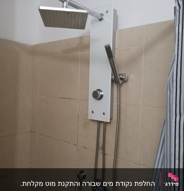 ראש מקלחת מרובע עם צינור ומוט תלייה